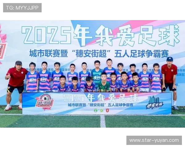 群星闪耀绿茵盛宴描绘众多足球巨星风采与荣耀瞬间